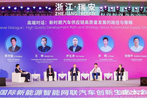 通往可持續與智能的未來 2022國際新能源智能網聯汽車創新生態大會盛大開幕